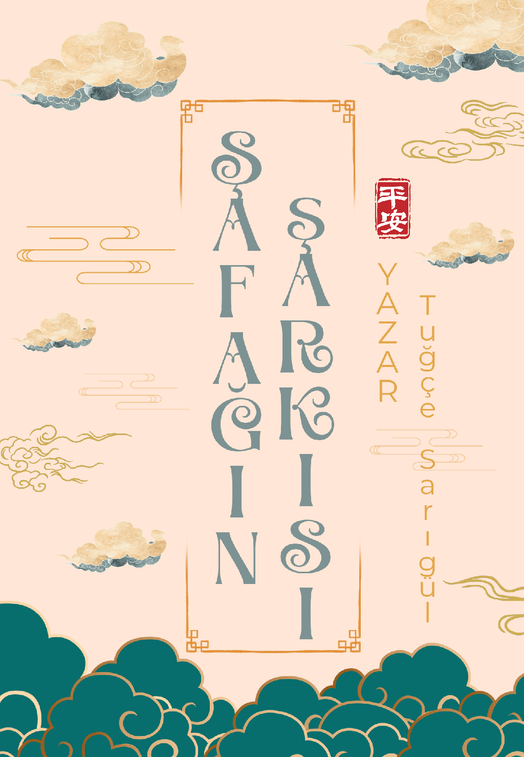 Şafağın Şarkısı